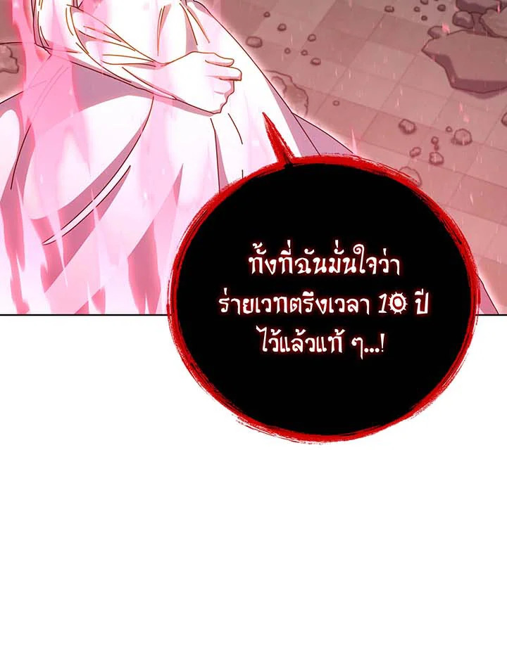 หน้า 106