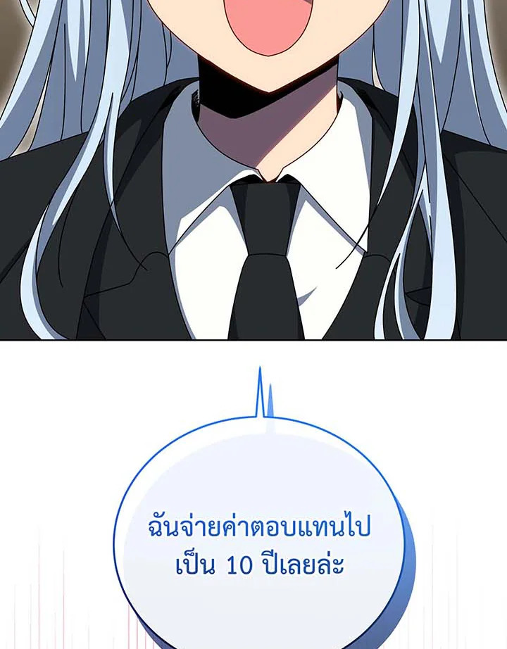 หน้า 108