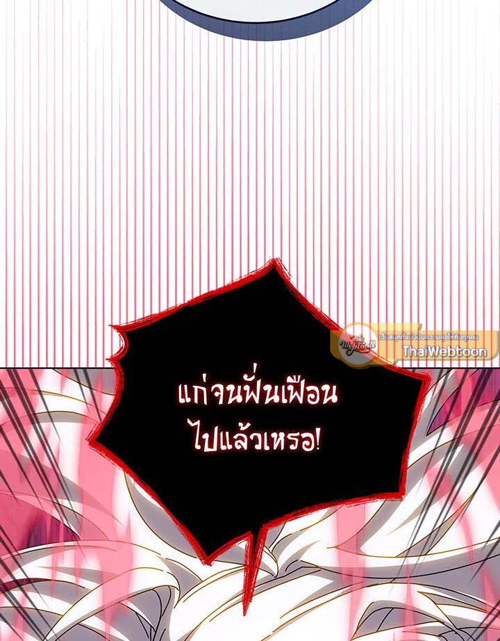 หน้า 109