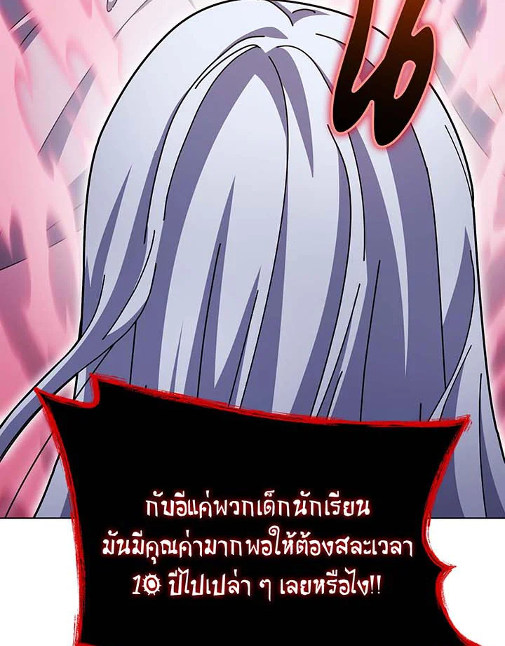 หน้า 111