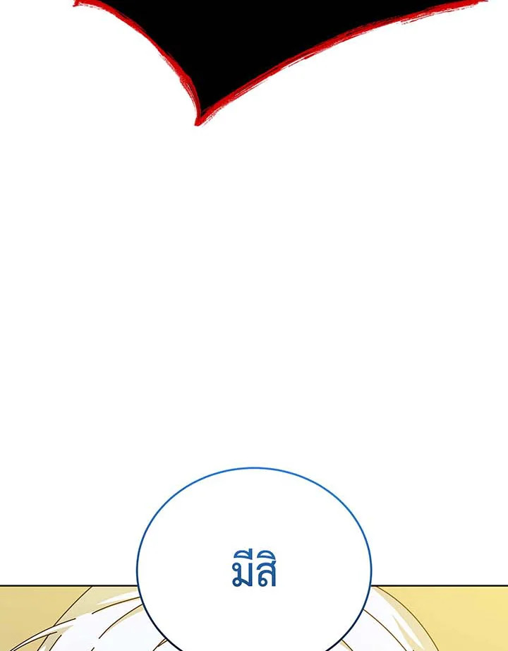 หน้า 112