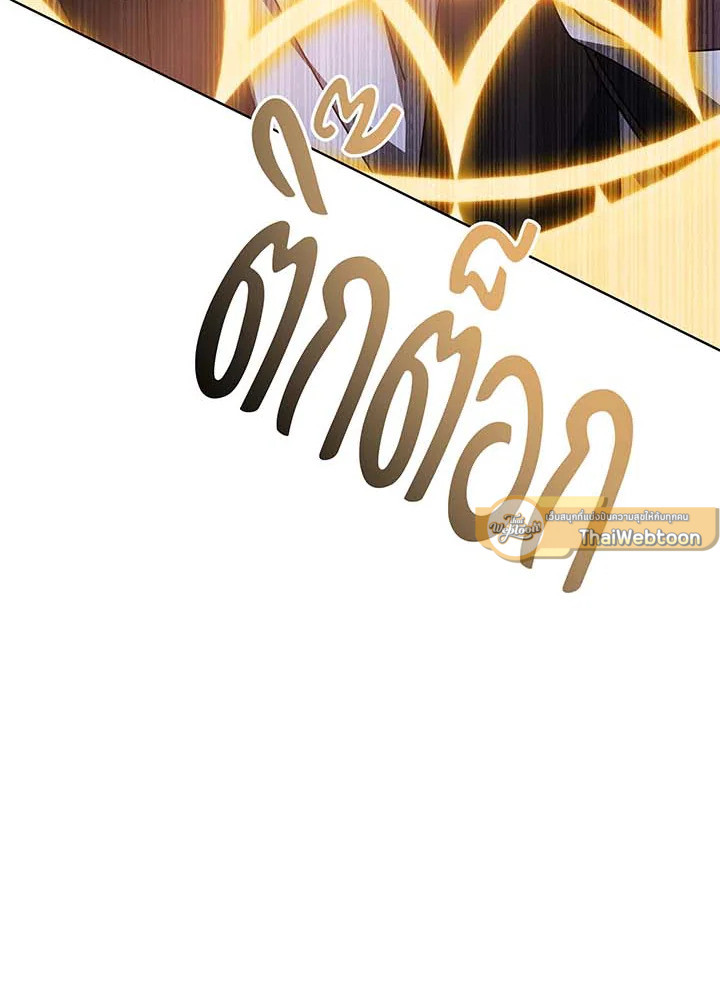 หน้า 133