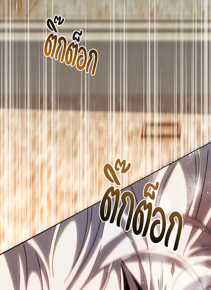 หน้า 137