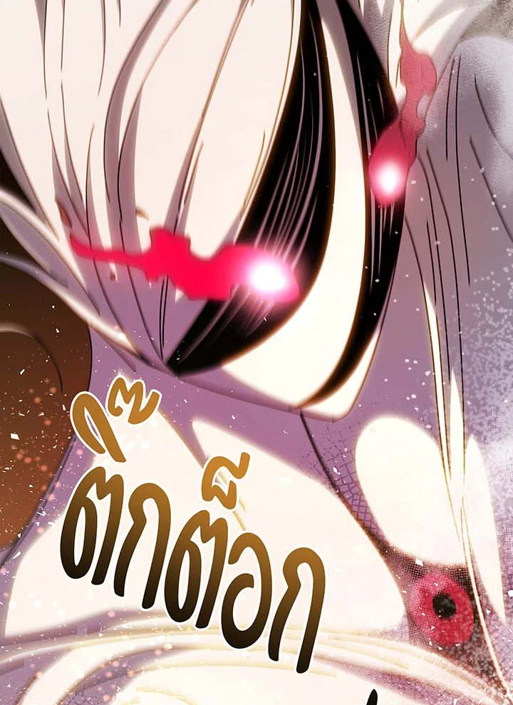 หน้า 138
