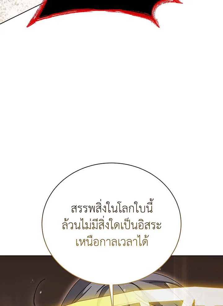 หน้า 140