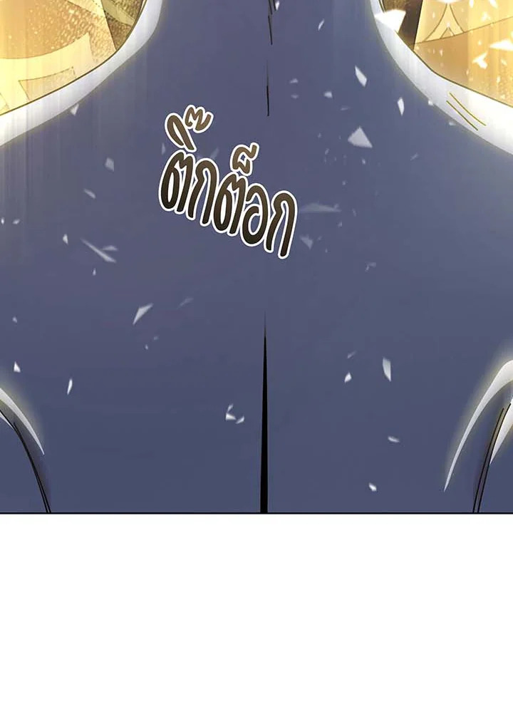 หน้า 143
