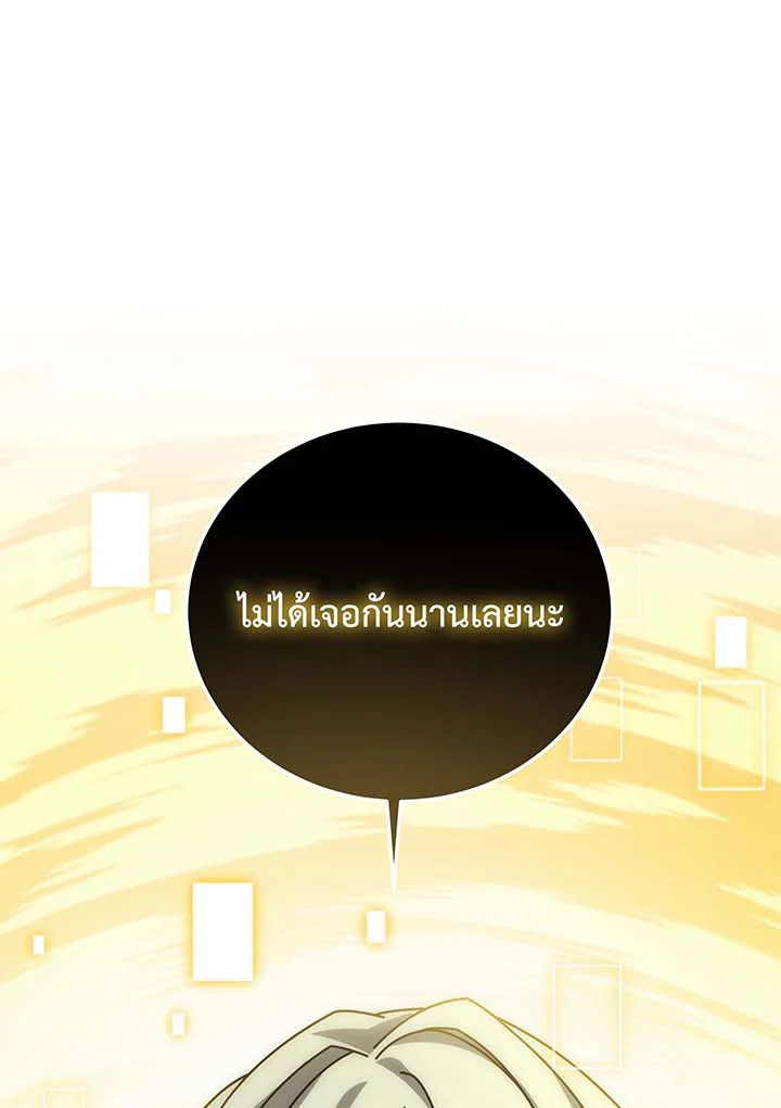 หน้า 89