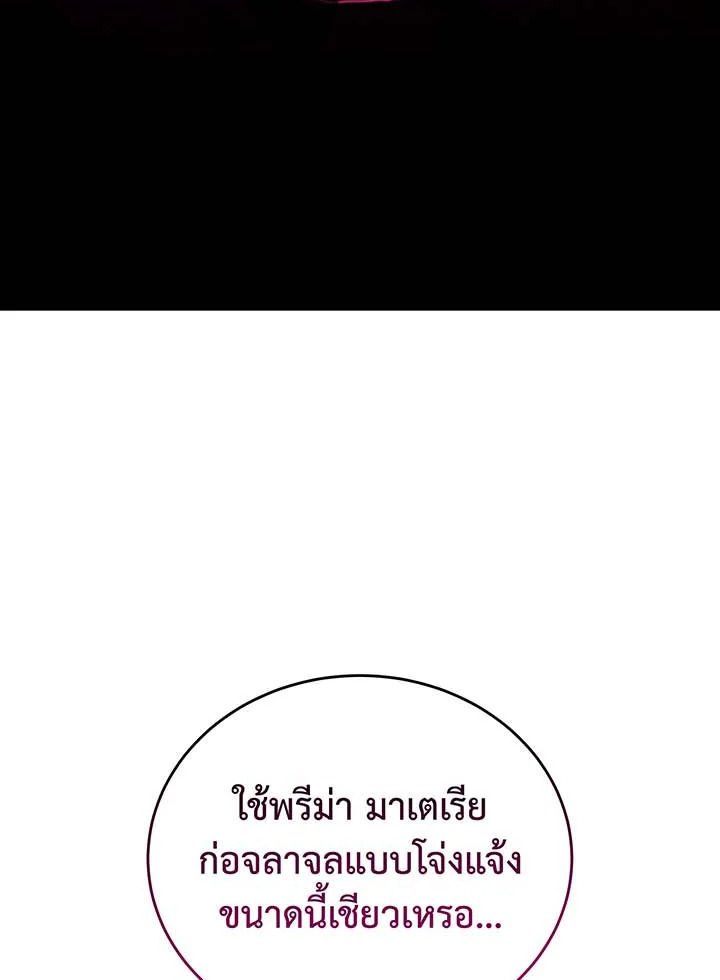 หน้า 114