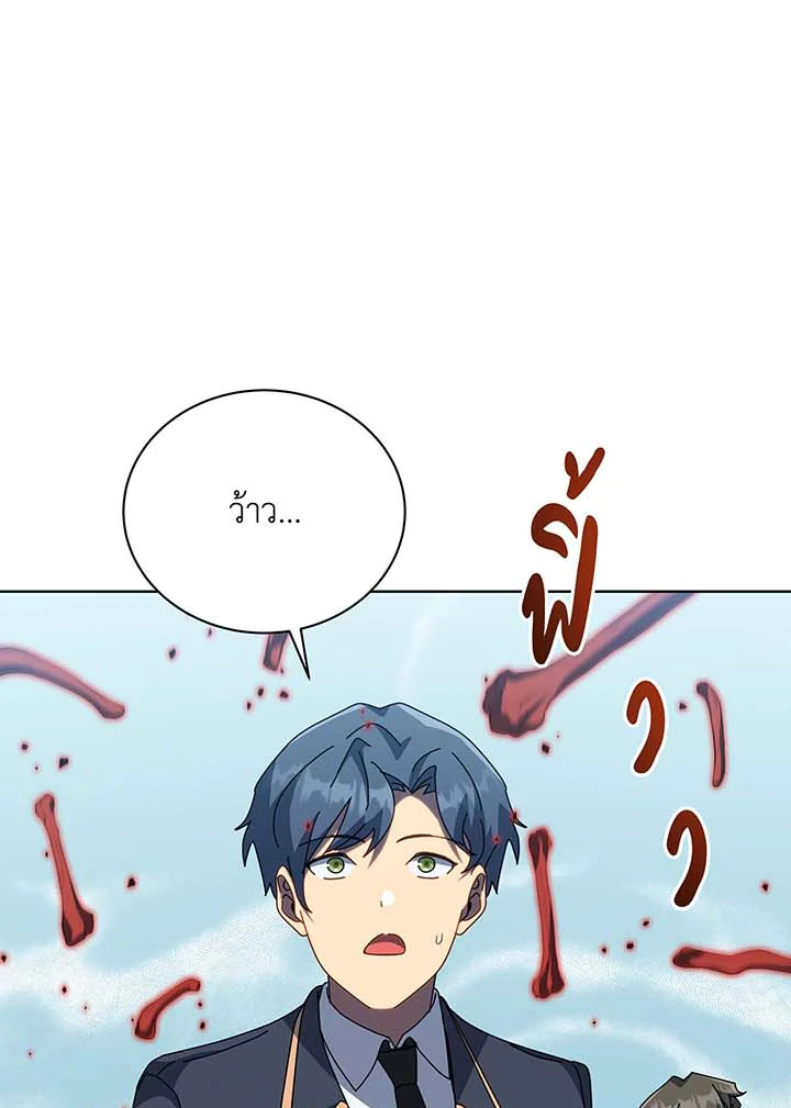 หน้า 123