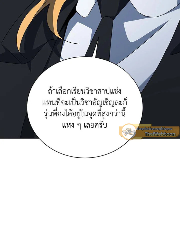 หน้า 137