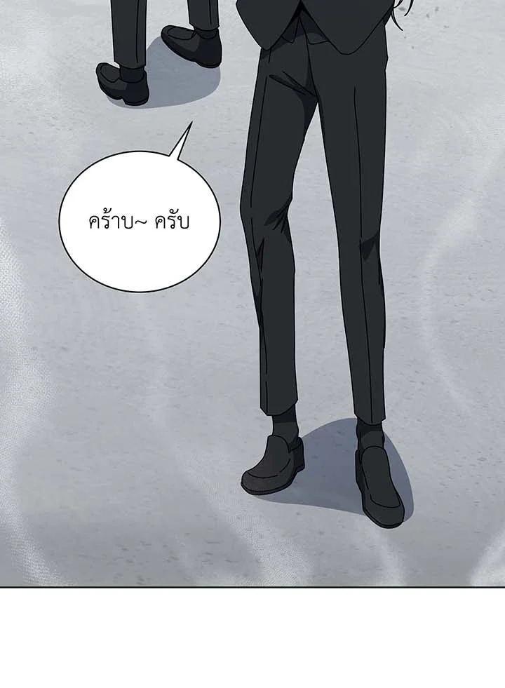หน้า 139