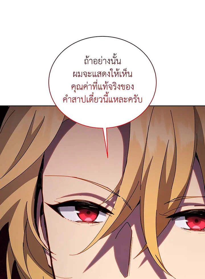 หน้า 140