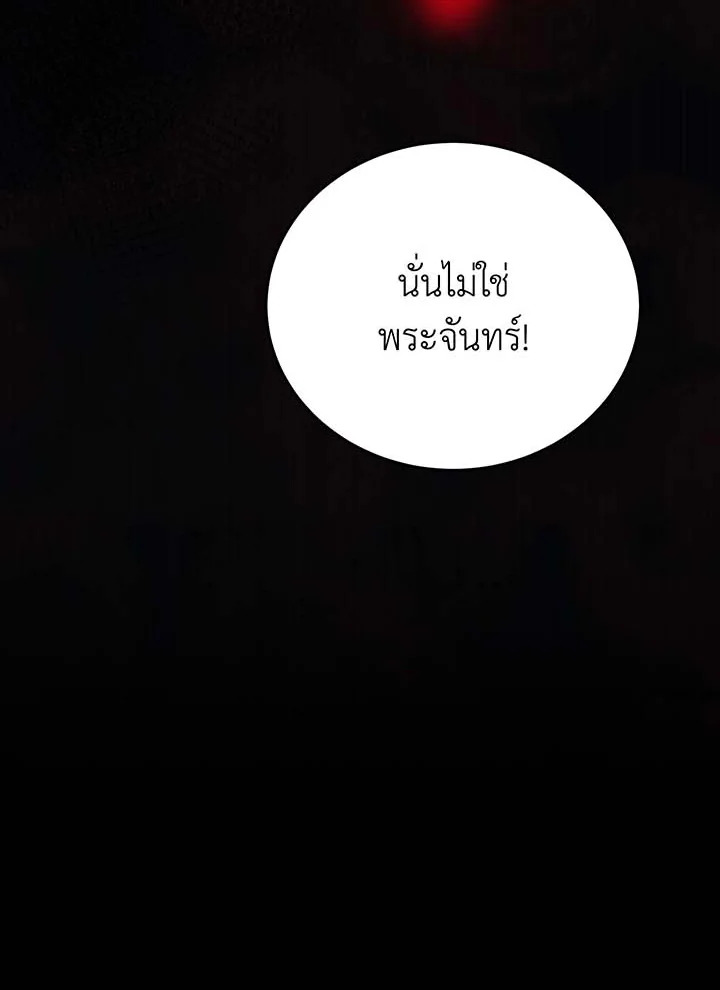 หน้า 152