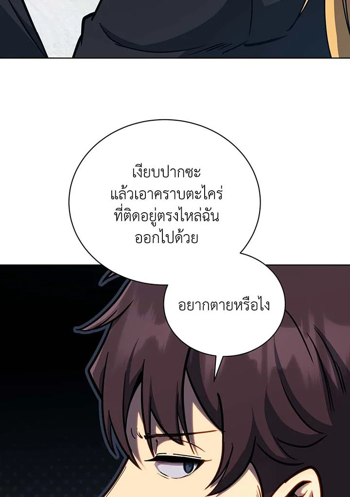 หน้า 171