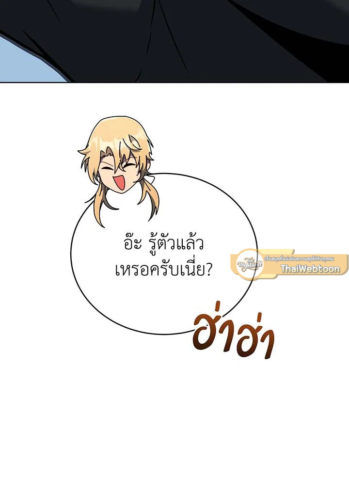 หน้า 173
