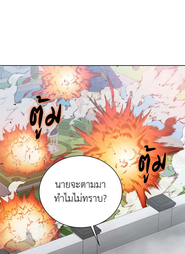 หน้า 76