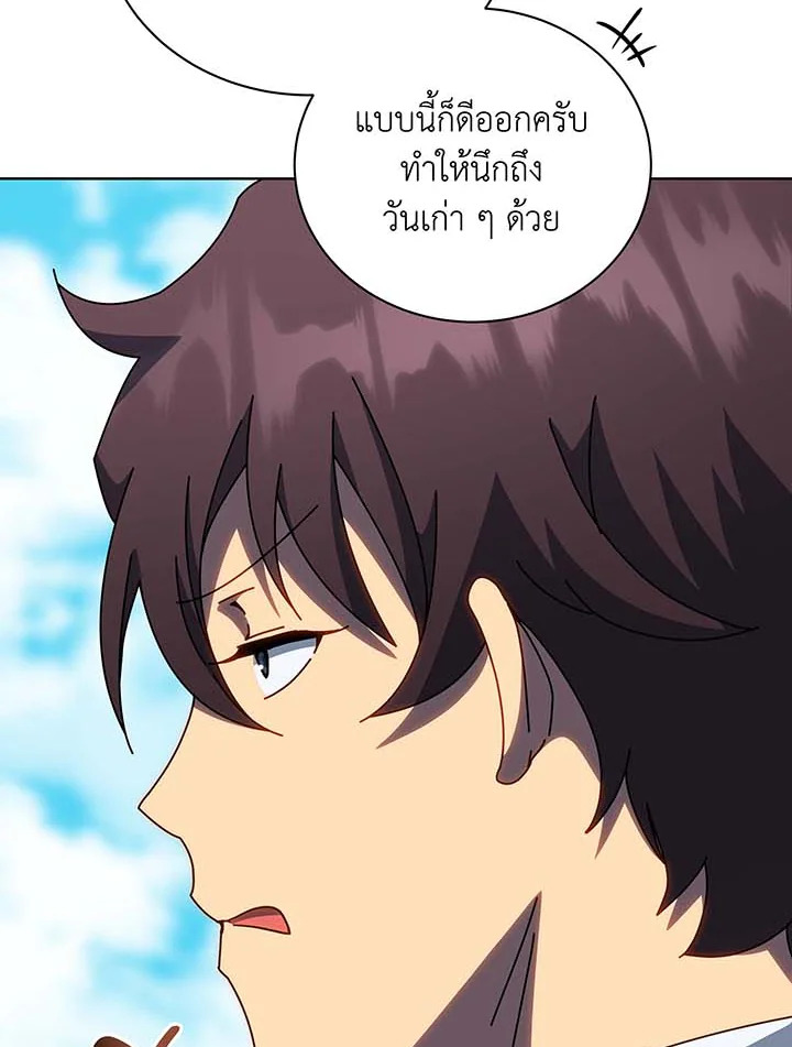 หน้า 83