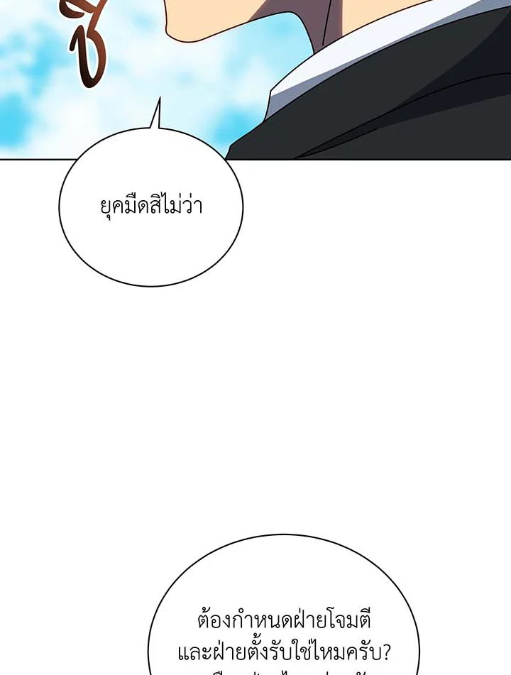 หน้า 84
