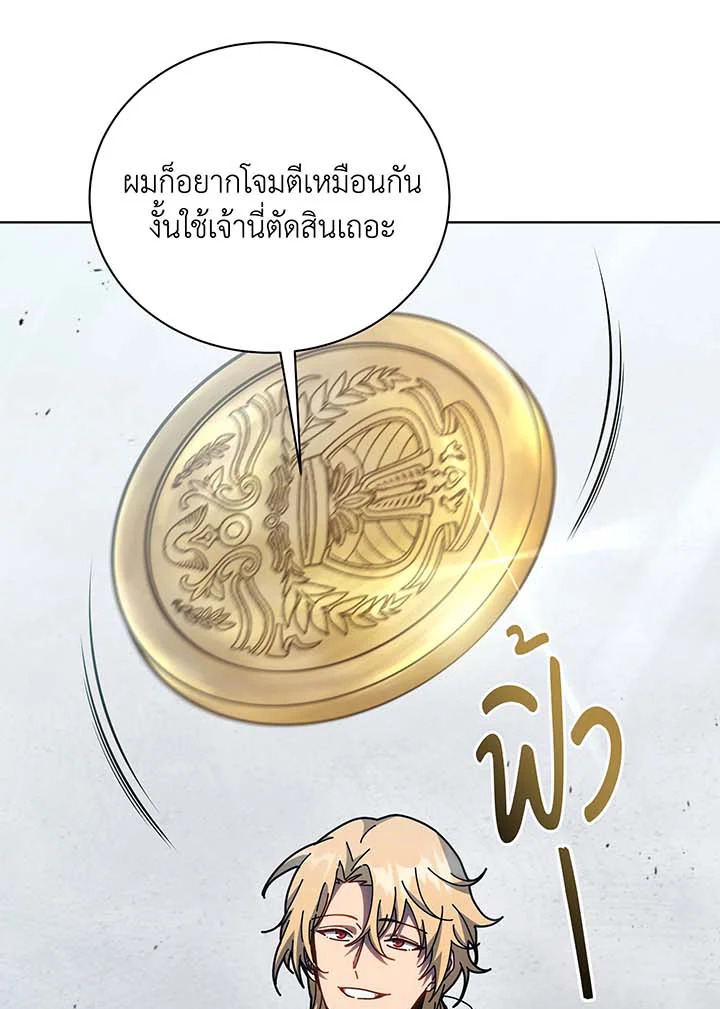 หน้า 87