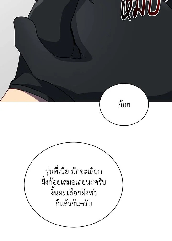 หน้า 90