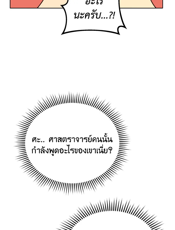 หน้า 102