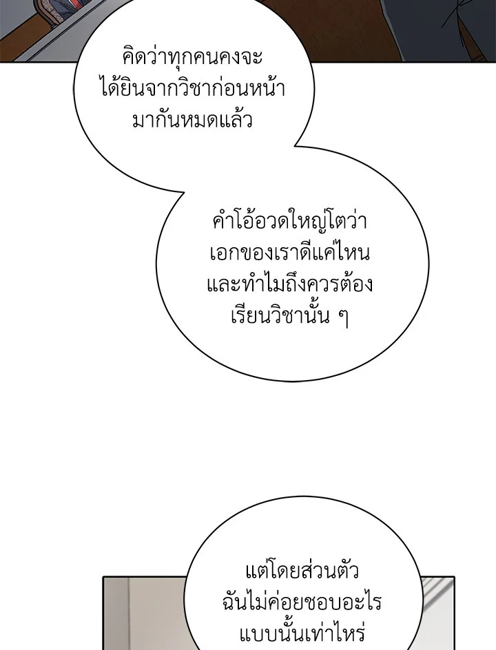 หน้า 104