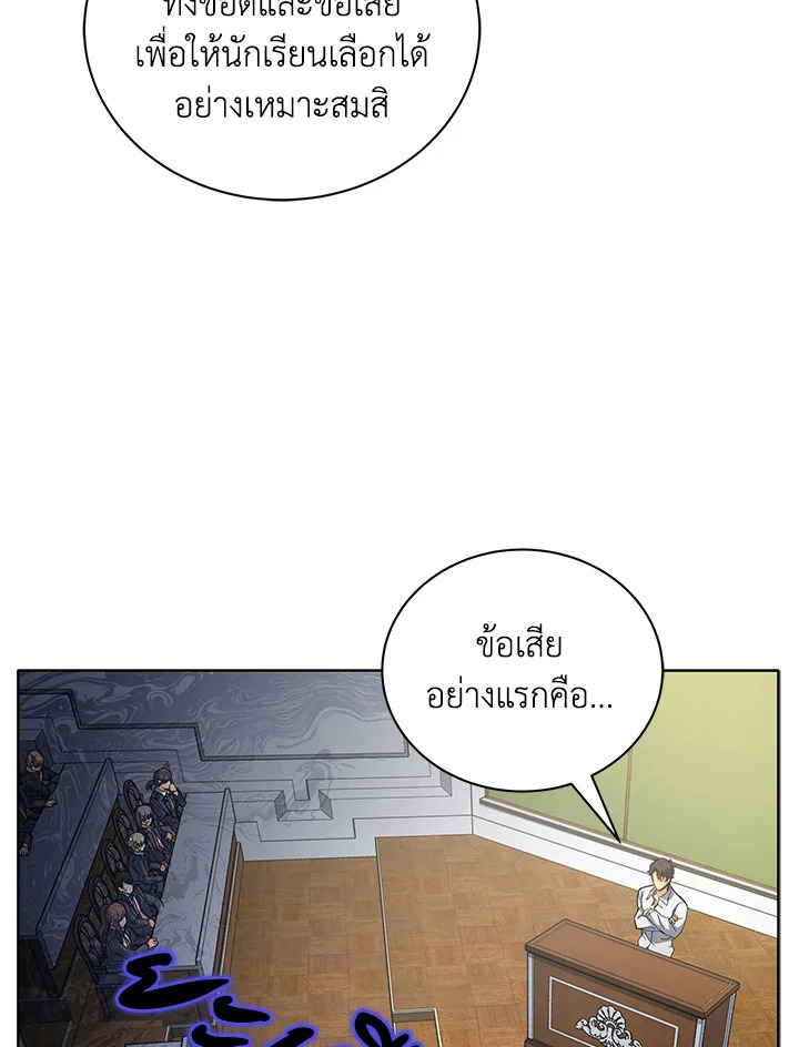 หน้า 106