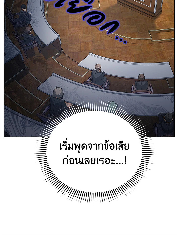 หน้า 107