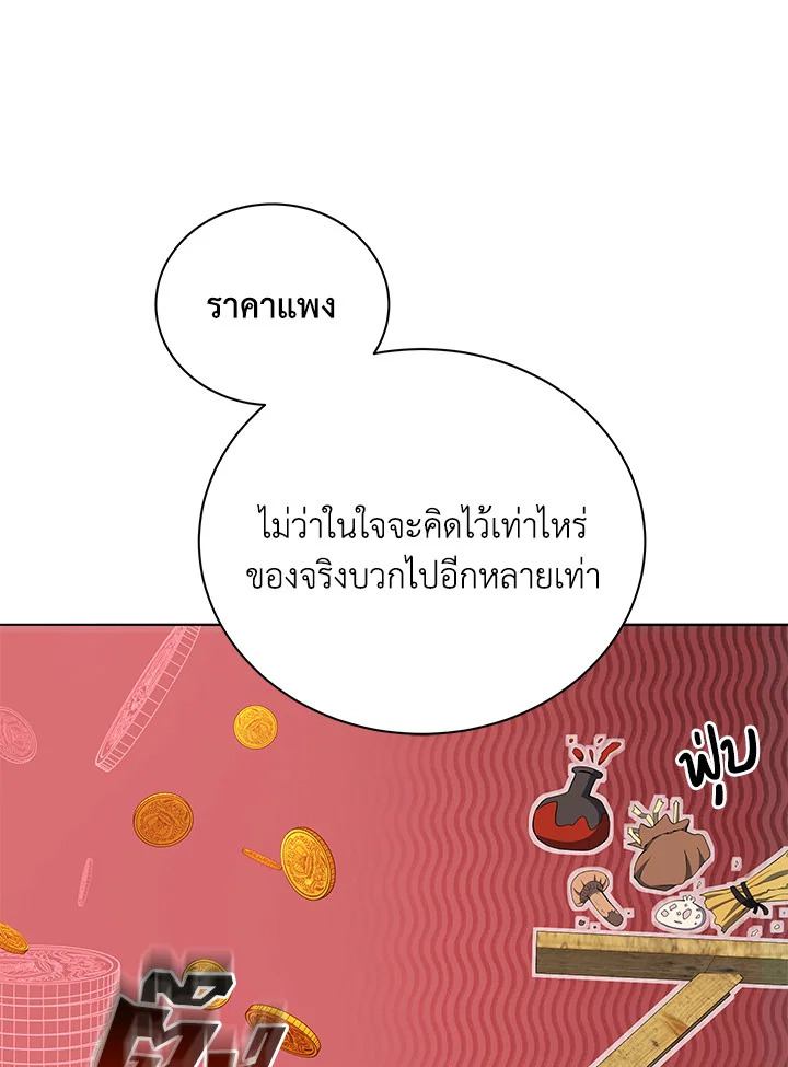 หน้า 108
