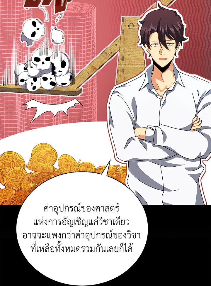 หน้า 109