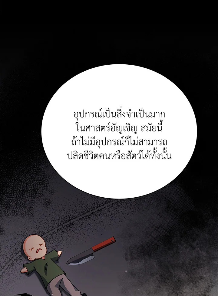 หน้า 110