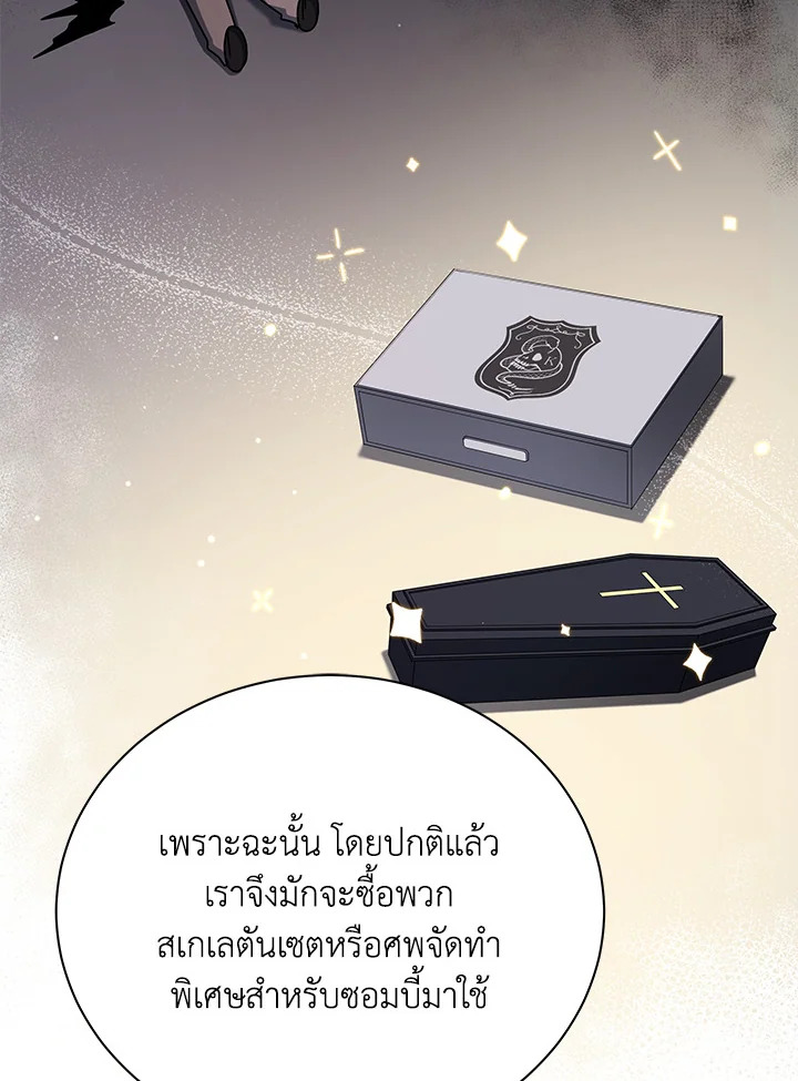 หน้า 111