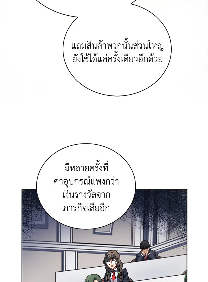 หน้า 112