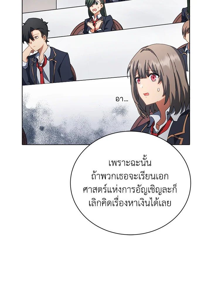หน้า 113