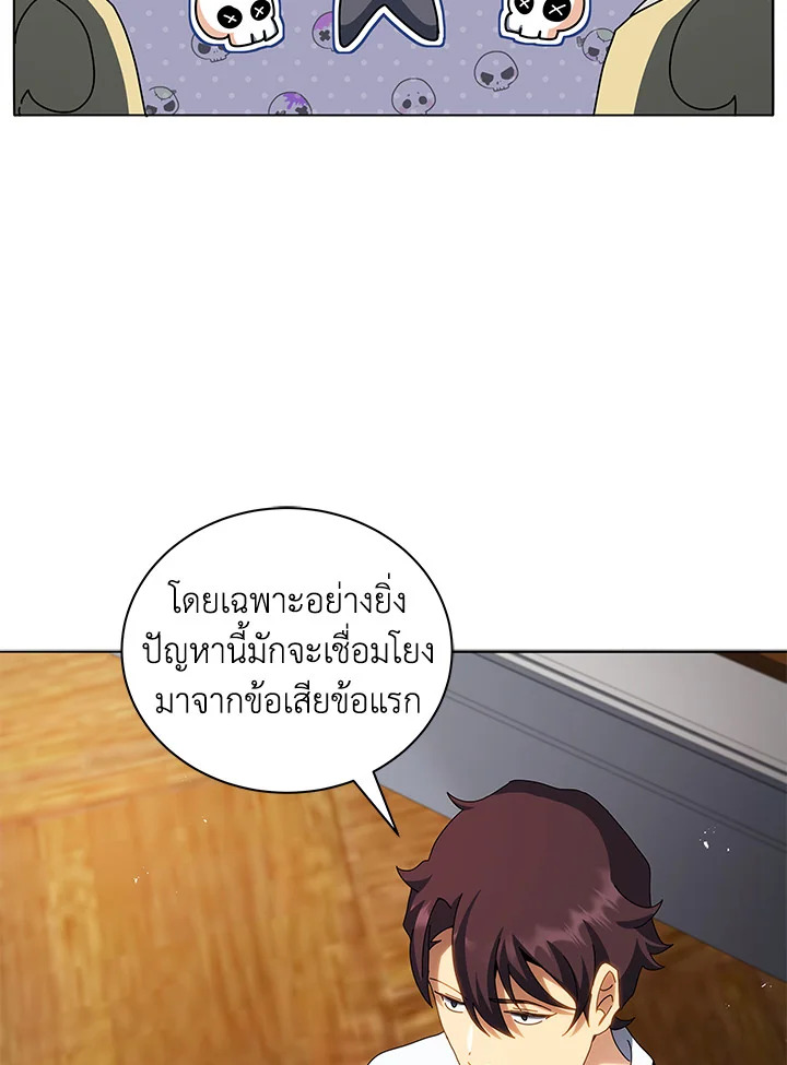 หน้า 116