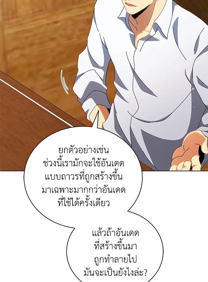 หน้า 117