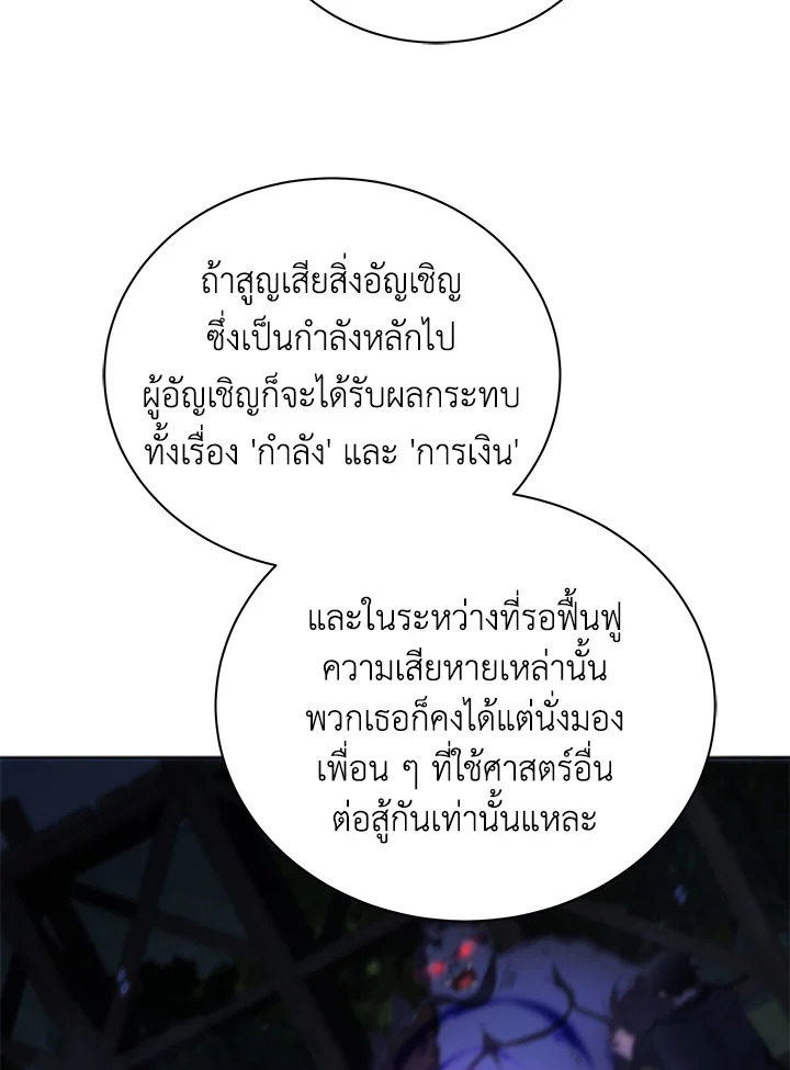 หน้า 118
