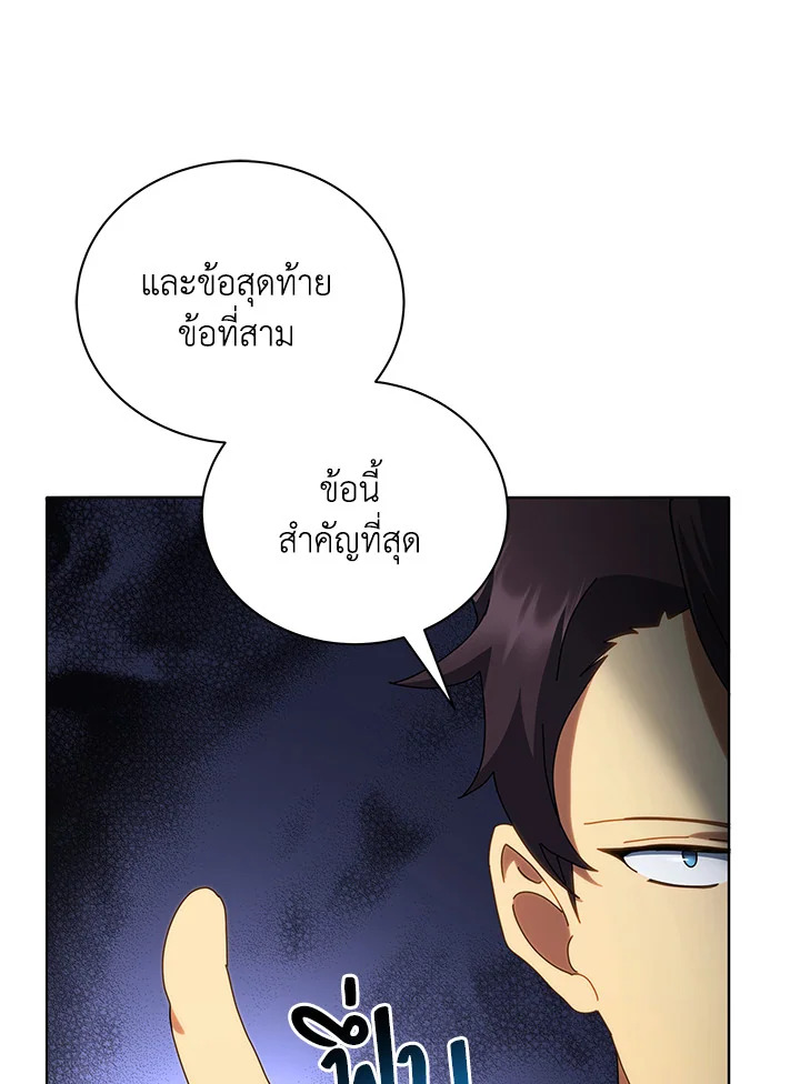 หน้า 120