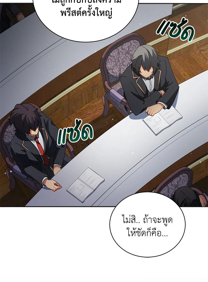 หน้า 122