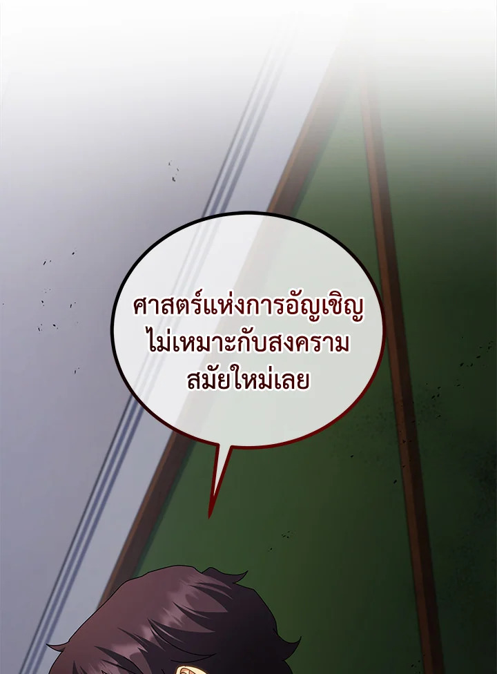 หน้า 123