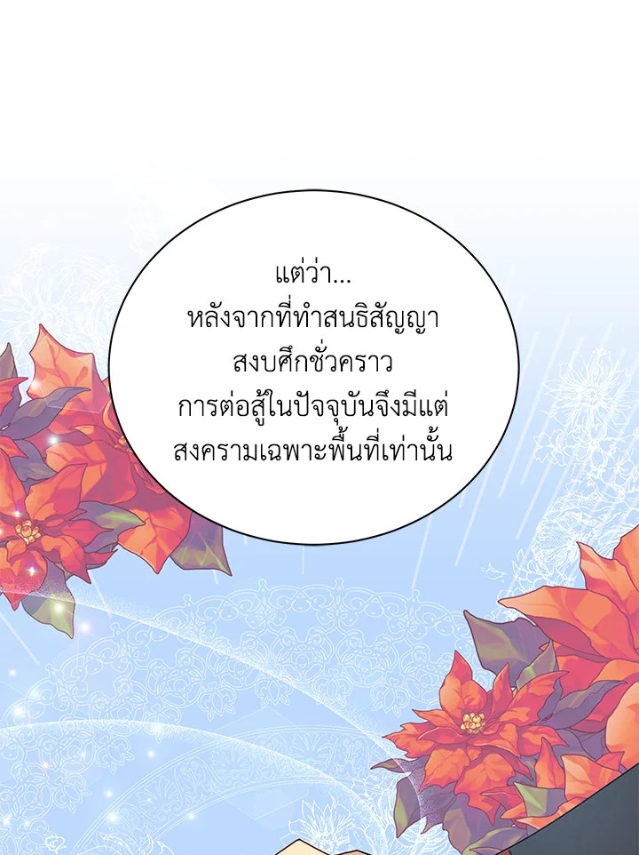 หน้า 128