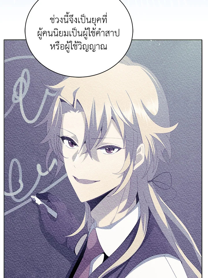 หน้า 130