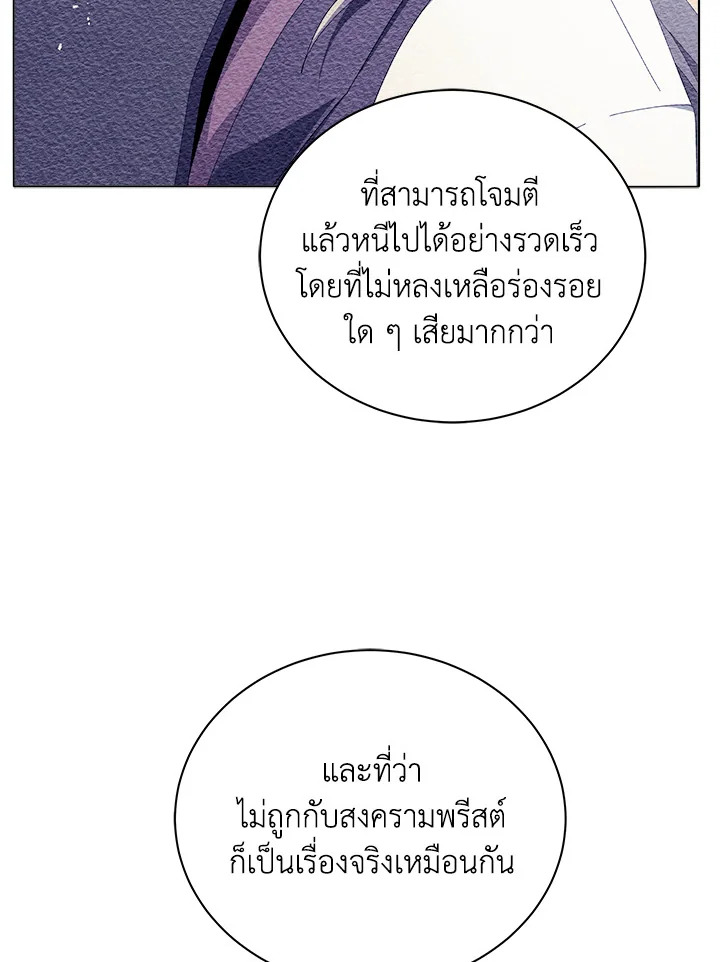 หน้า 131