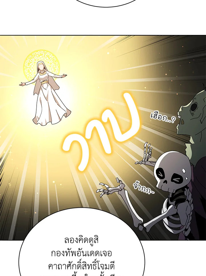 หน้า 132