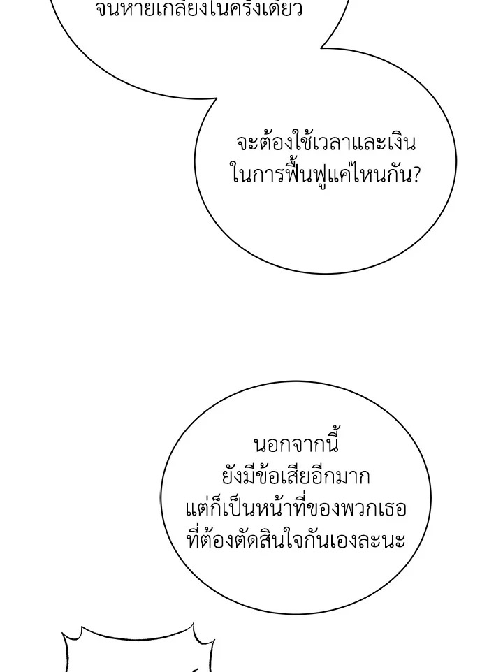 หน้า 133