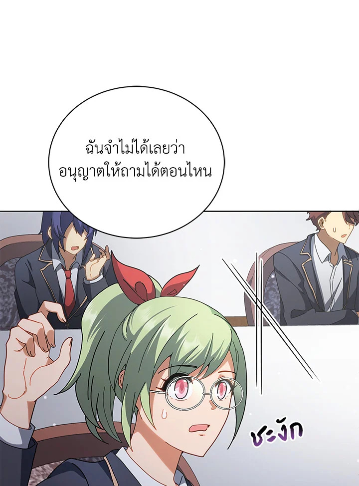 หน้า 137
