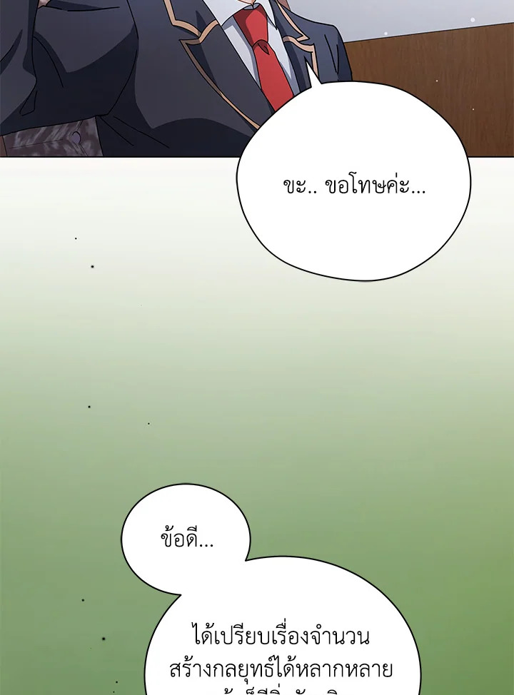 หน้า 138