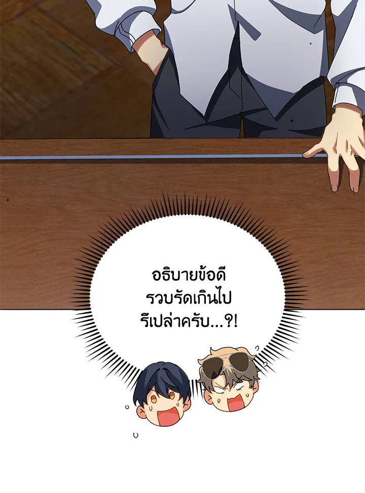หน้า 140