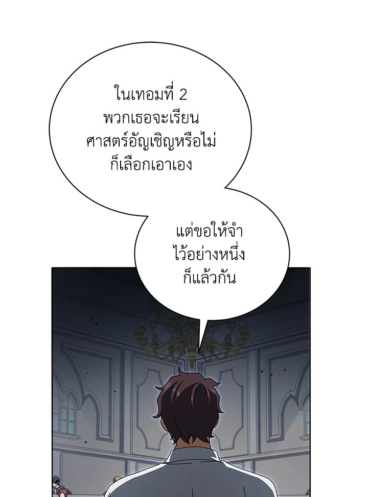 หน้า 141