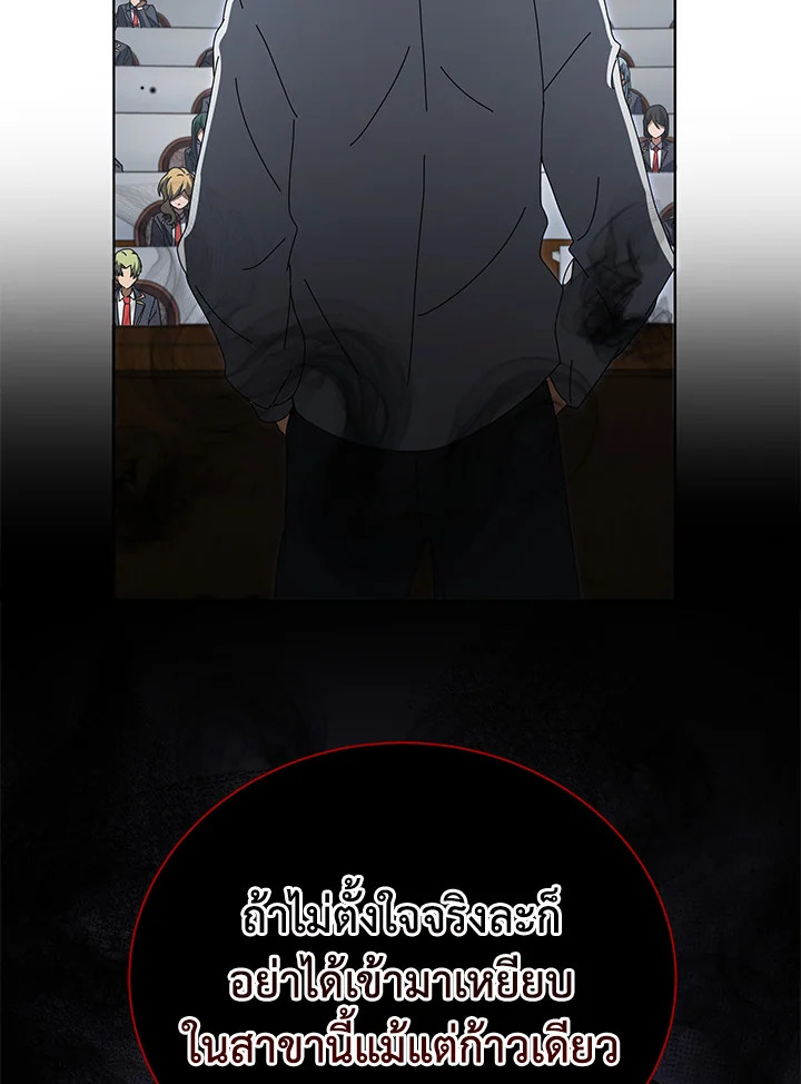 หน้า 142